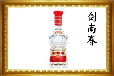 嘉兴回收剑南春酒